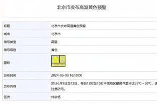 金宝搏188bet截图0